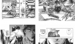 北条司漫画,穿梭时空的奇幻世界